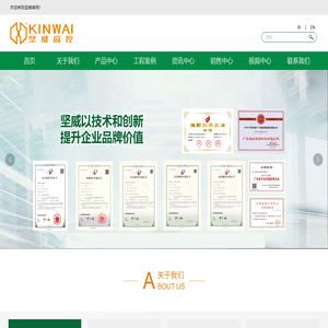 坚威窗控_门窗五金配件_门窗配件_防火门窗把手_门窗幕墙五金配件_坚威门窗执手_铝合金门窗五金