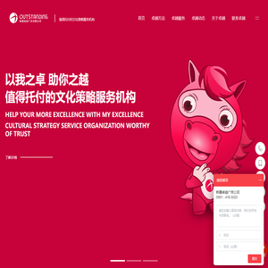 新疆展厅设计_活动策划公司_品牌设计-新疆卓越广告有限公司