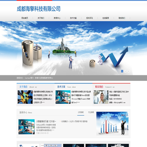 成都海擎科技有限公司