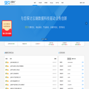 无锡市智焊机械有限公司