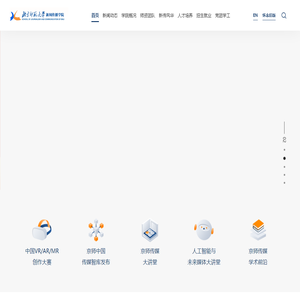 首页_北京师范大学