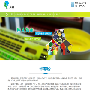 ob体育(中国)官方网站·IOS/手机版APP下载/APP
