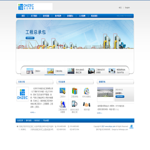 首页_北京东方华智石油工程有限公司