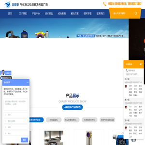 氮气检测仪,烟气检测仪,氮氧化物检测仪,TVOC苯检测仪,水中臭氧检测仪|深圳市吉顺安科技有限公司|首页
