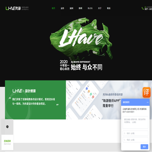 云南羚澜科技有限公司_云南网站建设首选_岚海网络_昆明网络公司,昆明网站建设公司,昆明app开发公司,昆明小程序开发公司