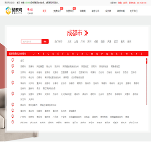 聚家装修网-提供装修公司排名和最新房屋、办公室、餐厅的室内装修效果图大全