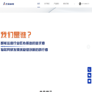 浙江飞至科技有限公司