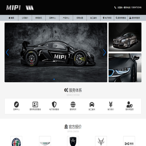 MIPI - MIPI漆面保护膜|MIPI隐形车衣|MIPI汽车膜