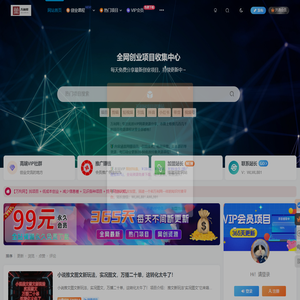 万利网-专注互联网创业,信息差副业研究,拒绝割韭菜