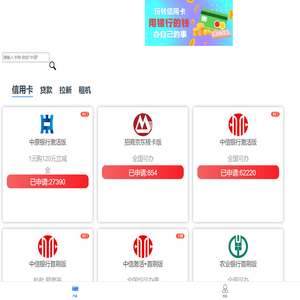 产品申请