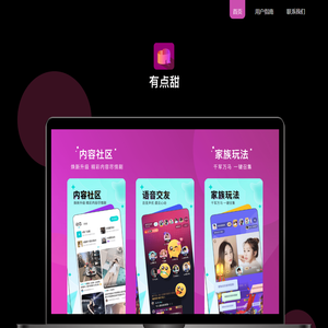 湖南星桃