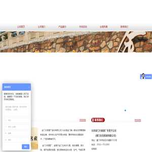 金门高粱酒-台湾高粱酒-金门大顺酒厂-金门大顺（北京）贸易有限公司
