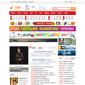 飞燕网 - 北京生活服务新门户