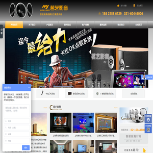 首页-上海茗艺电子科技有限公司
