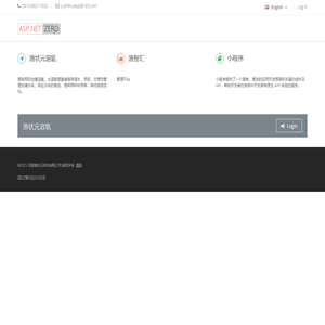 焦炭热反应-制样系统-反应性及反应后强度-绍兴市上虞宏兴机械仪器制造有限公司
