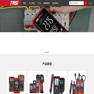 tasi