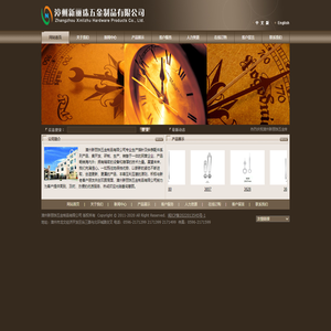 漳州新丽珠五金制品有限公司-钟表配件|指针|机蕊配件|石英钟配件|温湿度计|钟面|铝钟壳