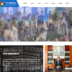 健身房室内弹性橡胶地垫厂家,幼儿园公园防滑橡胶地板生产厂家-河北鸣仁橡胶制品有限公司