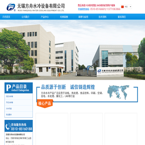 闭式冷却塔_密闭式,封闭式冷却塔【选型/价格】无锡方舟水冷设备
