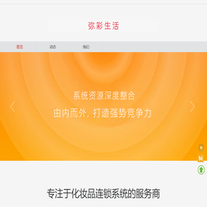 江西艾叶草药业有限责任公司