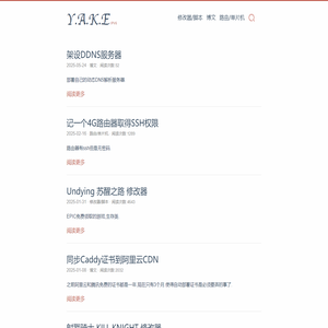个人开发记录