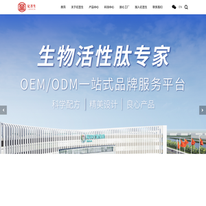 亿菩升生物科技有限公司