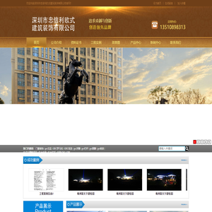 GRC罗马柱-EPS构件-GRC装饰线条厂家价格-深圳忠信利欧式建筑装饰有限公司
