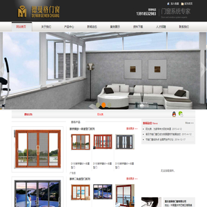 重庆德曼格门窗有限公司www.demange.cn阳光房;门窗工程;铝合金门窗;断桥铝;