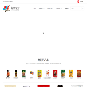 福建泉州市华品实业有限公司
