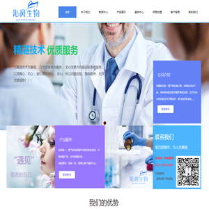 广州沁斑生物-韩丽雪肤品牌