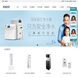 武汉润泽恒丰环保科技有限公司
