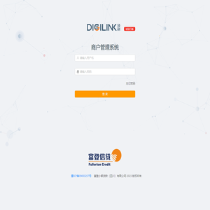 富登信贷