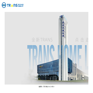 家用电梯_别墅电梯工厂_TRANS天梭_家用电梯定制厂家