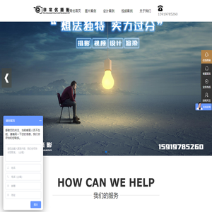深圳摄影公司_产品广告摄影_深圳产品摄影_淘宝电商拍摄_深圳拍摄_深圳非常优广告公司