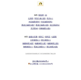 幸运之门-50018.COM