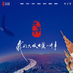 河南百川线缆有限公司