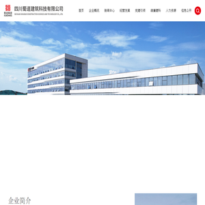 全场景沟通协作内容发布平台