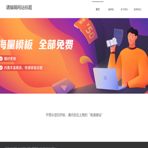 宁波鑫臻澄和日用品有限公司