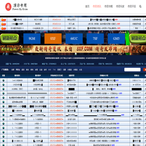 zhaosf传奇发布网_新开传奇私服网站-www.zhaosf.com