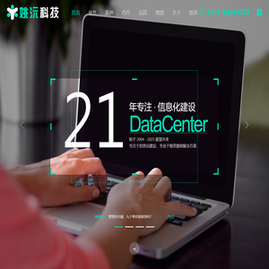 常州市姚沅网络科技有限公司-江苏省金牌软件服务倡导者
