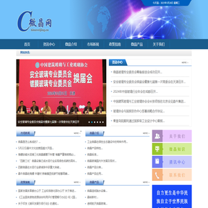 微晶网