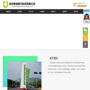 医疗吸塑包装-无菌吸塑盒-PP衬板_苏州奥派医疗科技有限公司