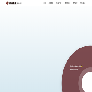 大连中信华龙窗业有限公司 - 一站式购窗方案解决专家