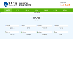 无尘洁净袋,医用洁净袋,塑料包装袋,无尘洁净pe包装袋-瑞传包装