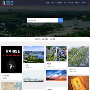 馆陶网 GuantaoW.com