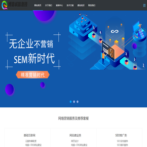 博信诚信息技术服务工作室_博信诚信息技术服务工作室