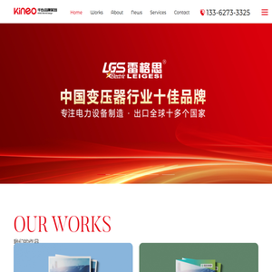 乐清画册设计-乐清品牌策划-乐清vi设计-千也品牌策划