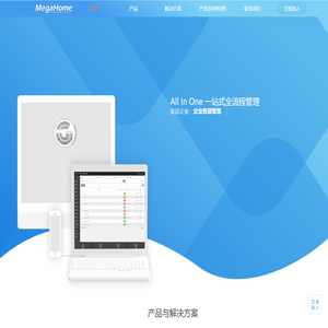 脉泽电子(MASERAC) - 领先的机电部件、电子元件、传感器生产销售服务商