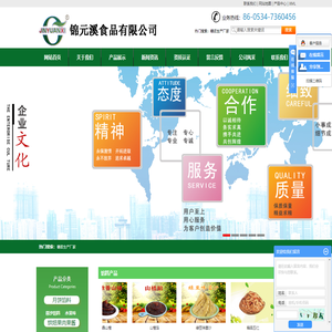 果博东方公司上分客服电话（微信）
