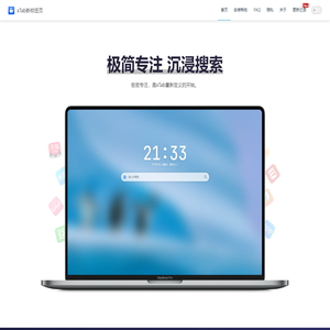 首 页